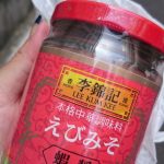 Thumbnail of post image 078