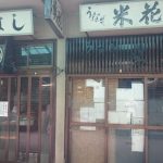 Thumbnail of post image 096