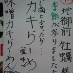 Thumbnail of post image 114