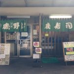 Thumbnail of post image 037