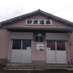 Thumbnail of post image 054