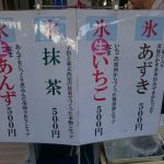 Thumbnail of post image 036