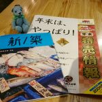 Thumbnail of post image 016