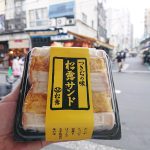 Thumbnail of post image 036