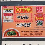 Thumbnail of post image 025