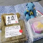 Thumbnail of post image 067